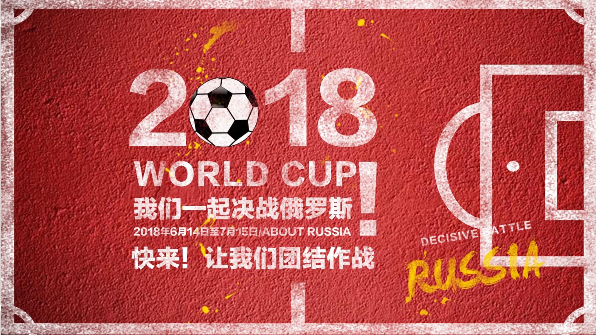 断上的劣势