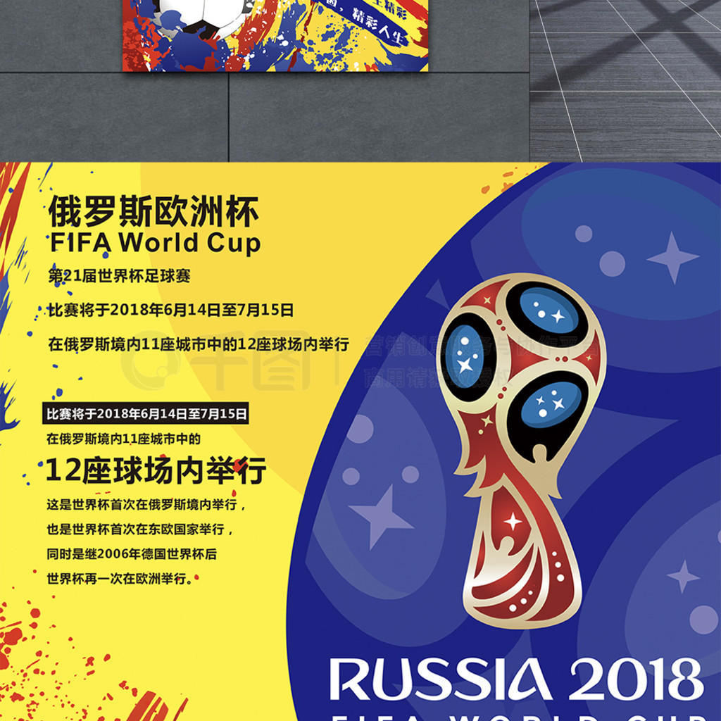 能加快