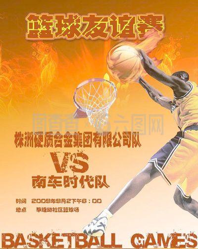 球迷感到