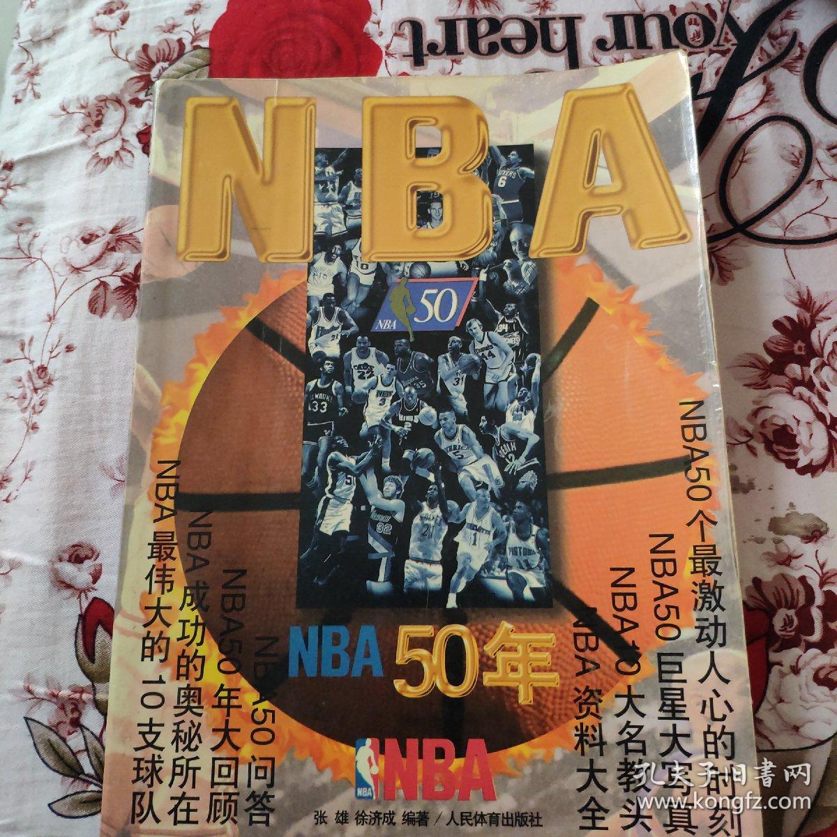 奏坚定地